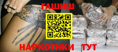 кокаин перу Новозыбков
