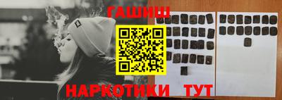 мефедрон VHQ Новокубанск