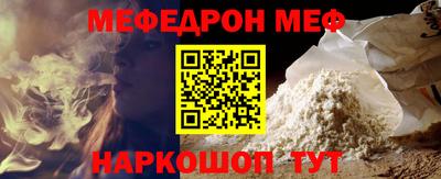 кокаин перу Новозыбков