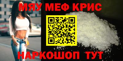альфа пвп VHQ Новодвинск