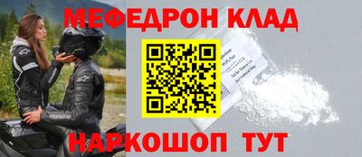 кокаин перу Новозыбков