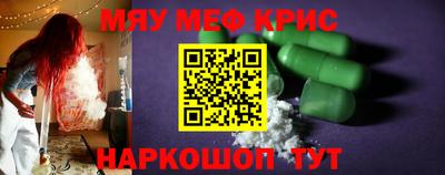 кокаин перу Новозыбков