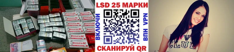 Лсд 25 экстази кислота  сайты даркнета официальный сайт  Бирск 