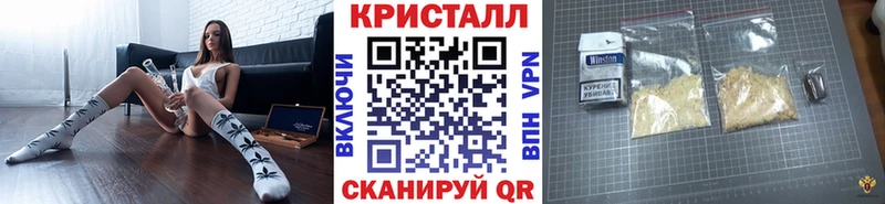 МЕТАМФЕТАМИН кристалл  OMG зеркало  Бирск 