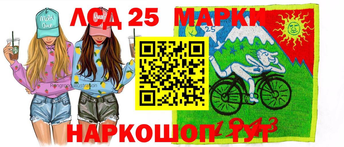 Марки NBOMe 1500мкг  Марки NBOMe 1500мкг  Марки N-bome  Бирск  Вход с VPN 