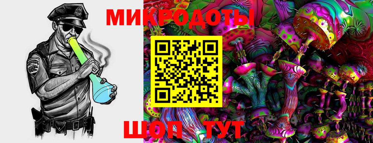 Галлюциногенные грибы GOLDEN TEACHER Бирск