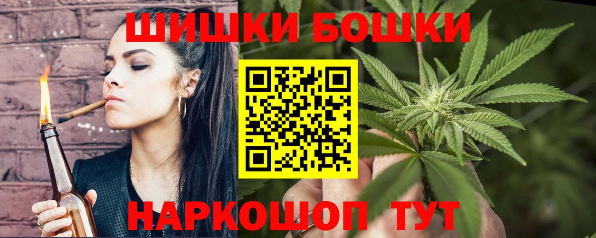 Марихуана White Widow  Марихуана индика  Конопля планчик  Бирск  Вход с VPN  Бошки марихуана Bruce Banner 
